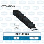 Ремень клиновой KRAUF RRB1429PG — изображение 2