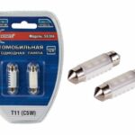 Лампа светодиодная сигнальная Т11C5W SV8,5*36 мм 5000K S6366 12V 1,8W Блистер 2шт 1009323 XENITE