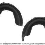 Подкрылки FORD Fusion 09/2002-2012 1 комплект (задние) AUTOFAMILY