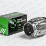 Гофра 50/100 (AISI 304 with inner braid) TIXONA