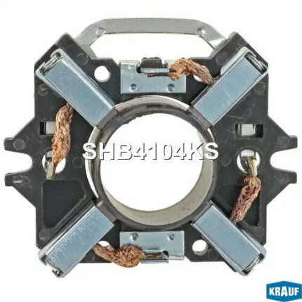 Щёткодержатель стартера KRAUF SHB4104KS