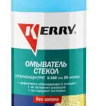 Жидкость омывателя летняя концентрат без запаха 270мл KERRY