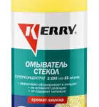 Жидкость омывателя летняя концентрат лимон 270мл KERRY