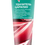 Полироль кузова для удаление царапин цветовосстанавливающая 120гр KERRY