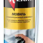 Антикоррозийное покрытие для скрытых полостей мовиль аэрозоль 650мл KERRY