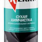 Очиститель сухая химчистка 650мл KERRY