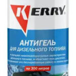 Антигель на 300 л, 520 мл KERRY