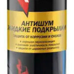 Жидкие подкрылки Антишум 650мл KERRY