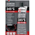 Герметик прокладок серый высокотемпературный силиконовый нейтральный 85г KERRY