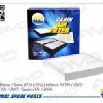 Фильтр салонный AMD JFC83