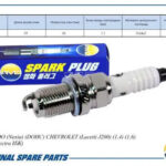 Свеча зажигания (Nickel) DAEWOO Nexia, DOHC, CHEVROLET Lacetti J200, 1,4, 1,6, Lanos T100, DOHC, Aveo T200, 1,4 DOHC, KIA Spectra ИЖ AMDPL33 AMD