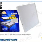 Фильтр салонный NISSAN Teana II J32, 2008-2013, Murano II Z51, 2008- AMDFC752 AMD