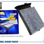 Фильтр салонный угольный AMD FC739C