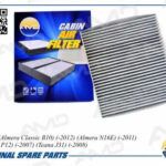 Фильтр салонный (угольный) NISSAN Almera Classiс B10, -2012, Almera N16E, -2011, Primera P12, -2007, Teana J31, -2008 AMDJFC83C AMD