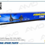 Стойка стабилизатора переднего AMD SL395