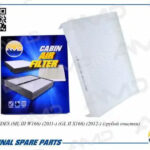 Фильтр салонный AMD FC835