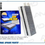 Фильтр салонный угольный 2шт AMD FC847C