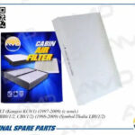 Фильтр салонный AMD FC845