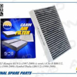 Фильтр салонный угольный AMD FC845C