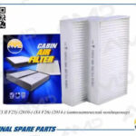 Фильтр салонный AMD FC832