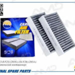 Фильтр салонный угольный AMD FC832C