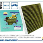 Фильтр салонный антибактериальный AMD JFC96A