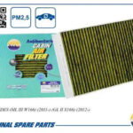 Фильтр салонный антибактериальный AMD FC835A