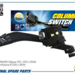 Переключатель подрулевой света фар и поворотников (с круиз-контр) AMD SBG13