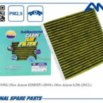 Фильтр салонный антибактериальный AMD FC75A