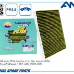 Фильтр салонный антибактериальный AMD FC742A