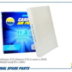 Фильтр салонный AMD FC712