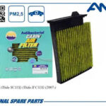 Фильтр салонный антибактериальный AMD FC739A