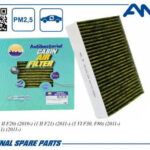 Фильтр салонный антибактериальный AMD FC778A