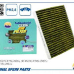 Фильтр салонный антибактериальный AMD FC837A