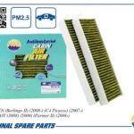 Фильтр салонный антибактериальный 2шт AMD FC847A