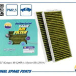 Фильтр салонный антибактериальный AMD FC852A