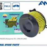 Фильтр салонный антибактериальный AMD FC834A