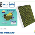 Фильтр салонный антибактериальный AMD FC853A