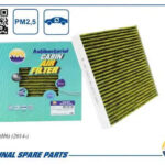 Фильтр салонный антибактериальный AMD FC854A