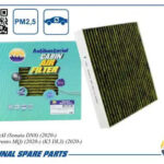 Фильтр салонный антибактериальный AMD FC855A