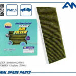 Фильтр салонный антибактериальный AMD FC772A