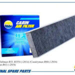 Фильтр салонный угольный AMD FC893C