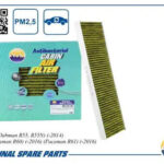 Фильтр салонный антибактериальный AMD FC893A