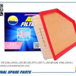 Фильтр воздушный AMD FA438