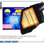 Фильтр воздушный AMD FA442