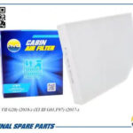 Фильтр салонный AMD FC857