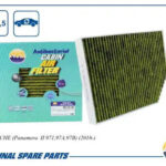 Фильтр салонный антибактериальный AMD FC863A