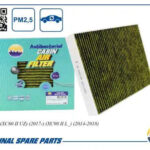 Фильтр салонный антибактериальный AMD FC869A