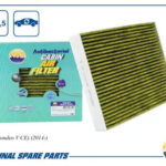 Фильтр салонный антибактериальный AMD FC871A