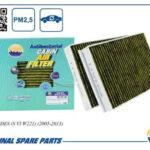 Фильтр салонный антибактериальный 2шт AMD FC875A